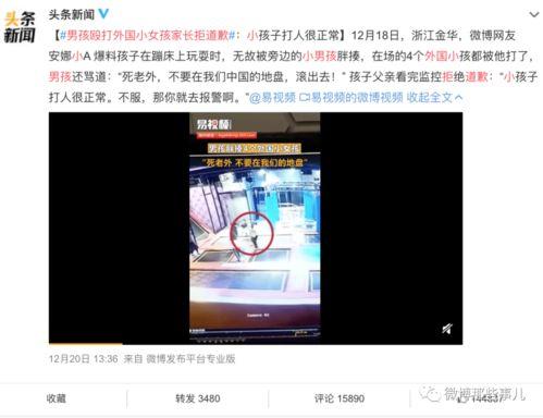 外国的爆料视频有哪些,真实事件背后的惊人内幕 第2张 外国的爆料视频有哪些,真实事件背后的惊人内幕 第2张