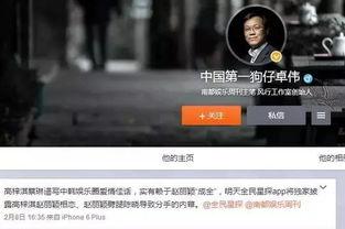 狗仔爆料渣男视频大全下载,渣男视频大全下载,真相尽收眼底 第3张 狗仔爆料渣男视频大全下载,渣男视频大全下载,真相尽收眼底 第3张