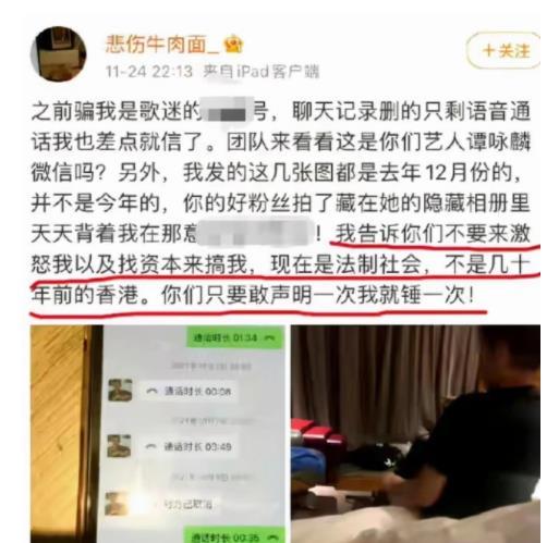 佛山阿燕爆料最新消息今天,今日热点事件深度解析