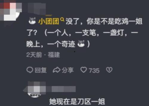 神秘圈内人事重大爆料,重磅爆料揭秘幕后真相 第2张 神秘圈内人事重大爆料,重磅爆料揭秘幕后真相 第2张