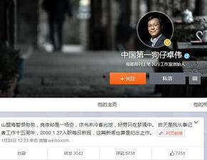 狗仔卓伟爆料视频,揭秘娱乐圈明星幕后真相 第2张 狗仔卓伟爆料视频,揭秘娱乐圈明星幕后真相 第2张