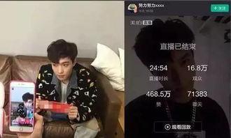 明星直播间爆料视频,揭秘幕后故事与精彩瞬间  第3张