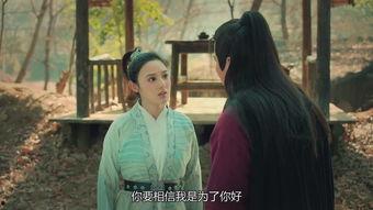 东宫媚娘图片在线观看,宫廷秘恋,倾世佳人传奇 第3张 东宫媚娘图片在线观看,宫廷秘恋,倾世佳人传奇 第3张