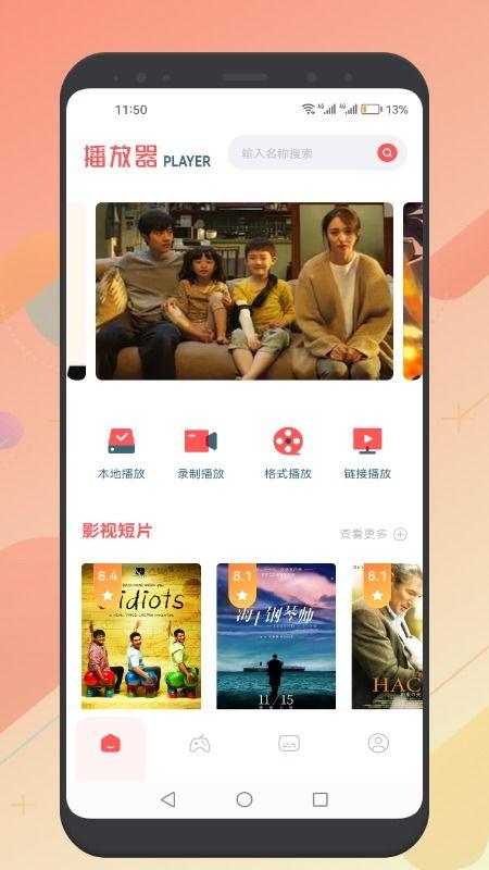 淘气糖宝爆料视频下载免费,免费下载背后的秘密 第3张 淘气糖宝爆料视频下载免费,免费下载背后的秘密 第3张