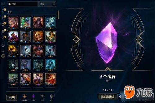 s9最新爆料海克斯,海克斯元素引领游戏变革，揭秘神秘力量背后的秘密  第3张