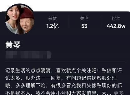 最新爆料黄琴视频,揭秘背后惊人真相