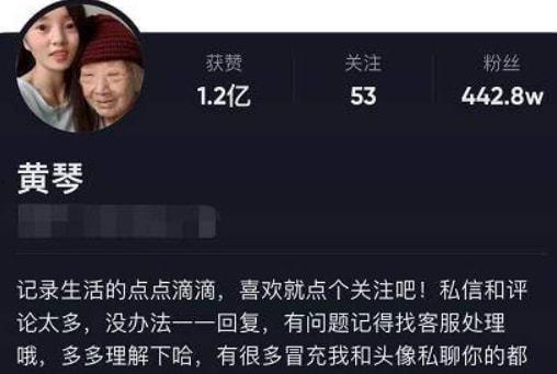 最新爆料黄琴视频,揭秘背后惊人真相  第2张