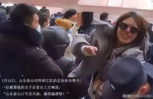 陈女士爆料最新新闻事件,揭秘最新惊天新闻事件内幕