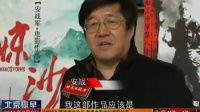 惊沙 在线观看,沙场烽火，英雄本色在线观影指南  第2张