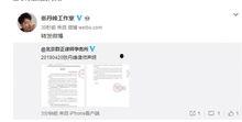 御宸小号爆料视频,精彩内容抢先看  第2张