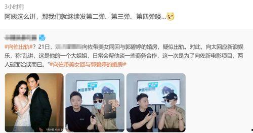 王博远最新爆料,揭秘娱乐圈惊人内幕 第2张 王博远最新爆料,揭秘娱乐圈惊人内幕 第2张