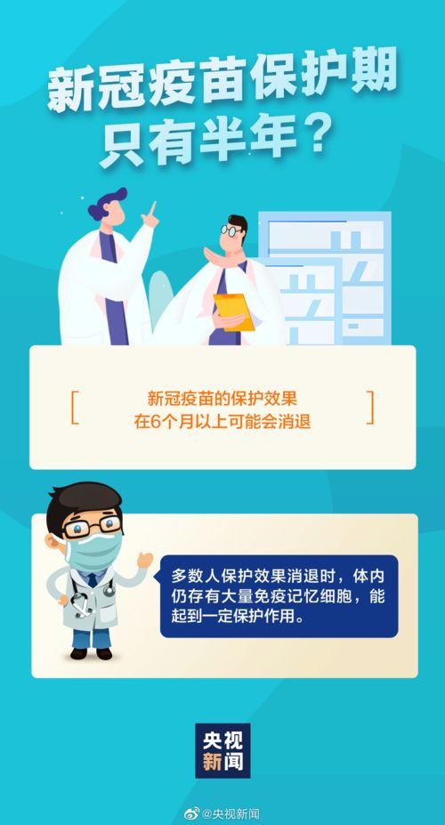 新冠医生爆料新闻内容,内幕曝光，医疗系统面临严峻挑战  第3张