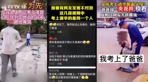 博士背景故事视频爆料,视频爆料揭示非凡人生历程 第2张 博士背景故事视频爆料,视频爆料揭示非凡人生历程 第2张