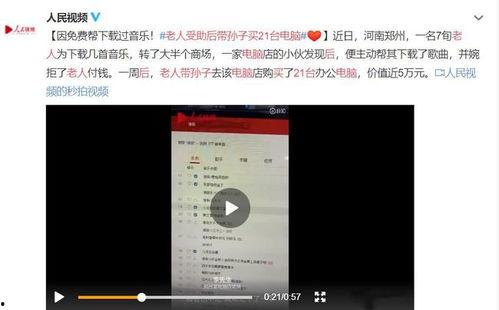 安徽本地爆料事件视频,惊现神秘事件,视频揭秘真相! 第2张 安徽本地爆料事件视频,惊现神秘事件,视频揭秘真相! 第2张