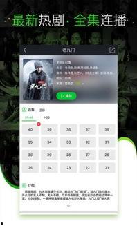 草神外网爆料视频大全最新,揭秘神秘力量与奇幻冒险之旅 第3张 草神外网爆料视频大全最新,揭秘神秘力量与奇幻冒险之旅 第3张