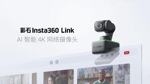 影石360最新爆料视频,颠覆性创新，360度全景摄影新篇章  第2张