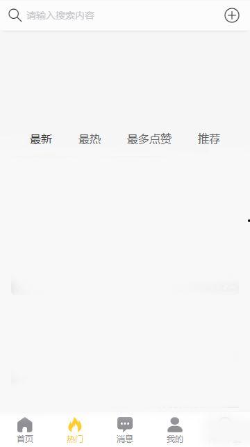 黑料吃瓜app免费下载,揭秘娱乐圈幕后真相! 第2张 黑料吃瓜app免费下载,揭秘娱乐圈幕后真相! 第2张