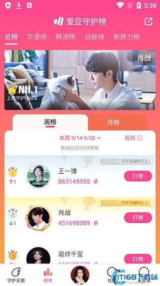 黑料吃瓜app免费下载,揭秘娱乐圈幕后真相! 第3张 黑料吃瓜app免费下载,揭秘娱乐圈幕后真相! 第3张