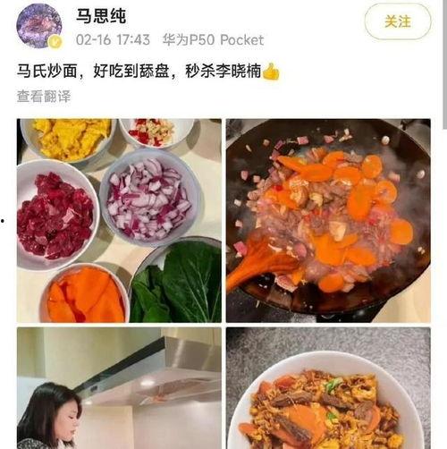 成都今日吃瓜爆料最新消息,揭秘网红餐厅背后的惊人真相! 第3张 成都今日吃瓜爆料最新消息,揭秘网红餐厅背后的惊人真相! 第3张