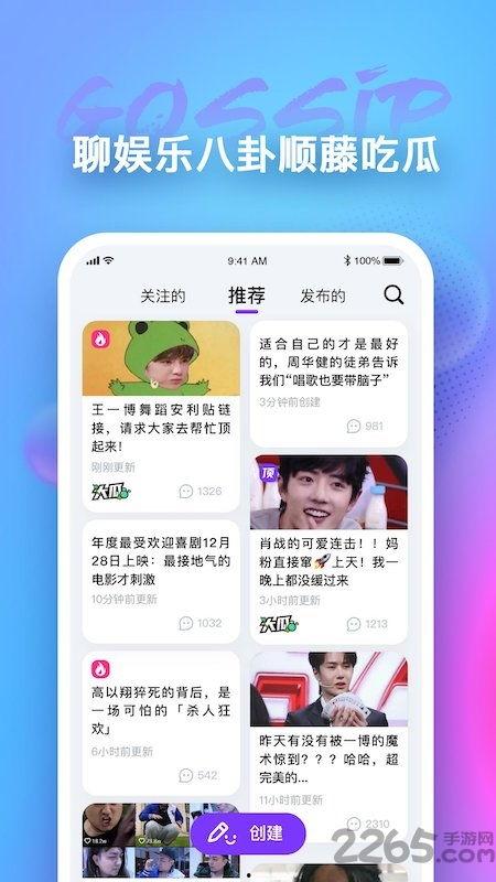 有什么免费吃瓜软件吗,畅享娱乐资讯，轻松解锁热门话题