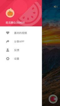有什么免费吃瓜软件吗,畅享娱乐资讯,轻松解锁热门话题 第3张 有什么免费吃瓜软件吗,畅享娱乐资讯,轻松解锁热门话题 第3张