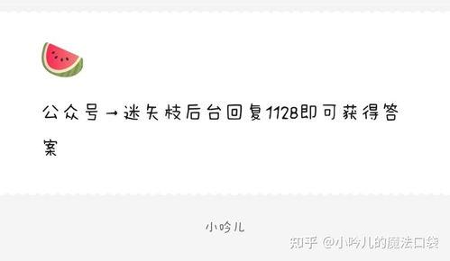 娱乐吃瓜爆料背景,吃瓜群众背后的真相大起底 第2张 娱乐吃瓜爆料背景,吃瓜群众背后的真相大起底 第2张