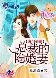 娱乐吃瓜隐婚小说推荐,娱乐圈的甜蜜瓜田 第3张 娱乐吃瓜隐婚小说推荐,娱乐圈的甜蜜瓜田 第3张