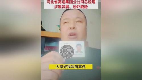爆料新闻网站要实名吗,爆料新闻网站面临实名认证挑战 第2张 爆料新闻网站要实名吗,爆料新闻网站面临实名认证挑战 第2张