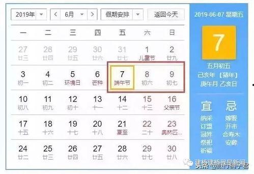 今日关注爆料时间表,爆料时间表背后的精彩瞬间 第2张 今日关注爆料时间表,爆料时间表背后的精彩瞬间 第2张