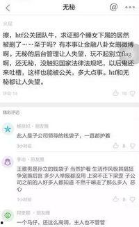 江苏女子爆料新闻事件视频,揭秘背后惊人真相 第3张 江苏女子爆料新闻事件视频,揭秘背后惊人真相 第3张