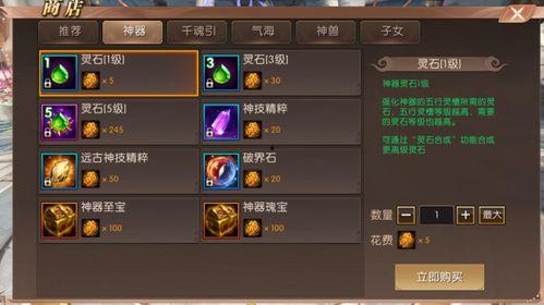 最强王者爆料是谁啊视频,是谁在背后操控游戏风向? 第3张 最强王者爆料是谁啊视频,是谁在背后操控游戏风向? 第3张
