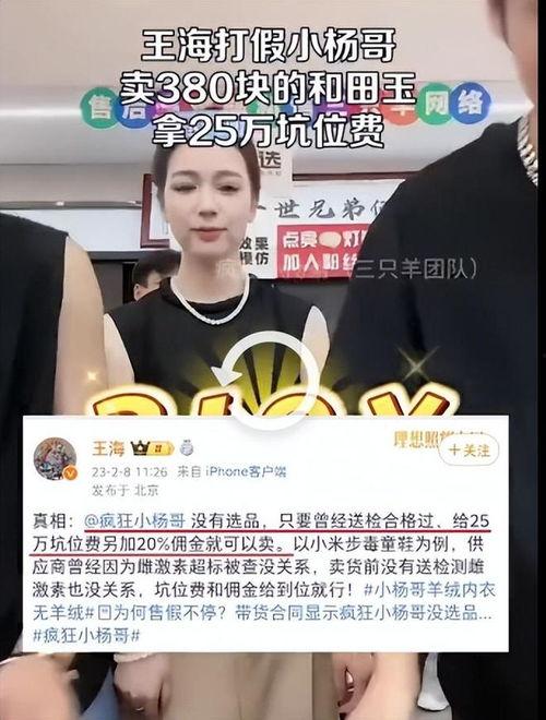小杨直播爆料视频,独家爆料视频内容大起底