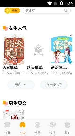 欢乐吃瓜记小说免费阅读,穿越时空的美食奇遇 第2张 欢乐吃瓜记小说免费阅读,穿越时空的美食奇遇 第2张