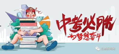 治水最新爆料消息视频播放,视频曝光工程现场震撼画面