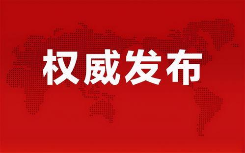 治水最新爆料消息视频播放,视频曝光工程现场震撼画面 第2张 治水最新爆料消息视频播放,视频曝光工程现场震撼画面 第2张