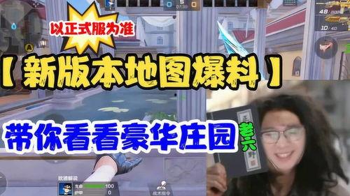 豪华29代最新爆料,尖端科技与奢华体验的完美融合 第1张 豪华29代最新爆料,尖端科技与奢华体验的完美融合 第1张
