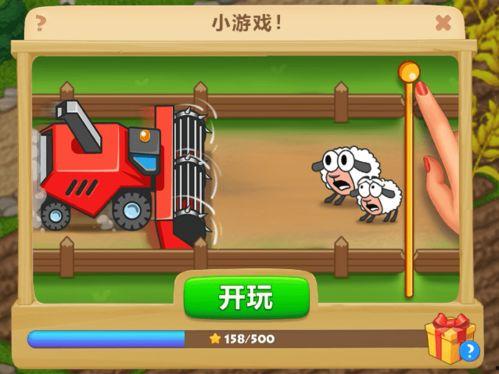 娱乐吃瓜摸鱼小游戏,摸鱼游戏,轻松度日新体验 第3张 娱乐吃瓜摸鱼小游戏,摸鱼游戏,轻松度日新体验 第3张