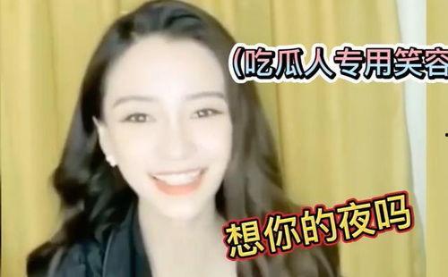 网红蔡二哥吃瓜视频在线观看,揭秘网红圈幕后故事
