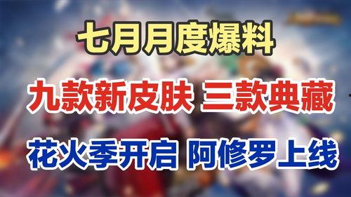 平安京典藏最新爆料,探寻古代神秘力量的神秘面纱