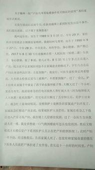 陕西榆林爆料事件视频,视频揭露惊人真相  第1张