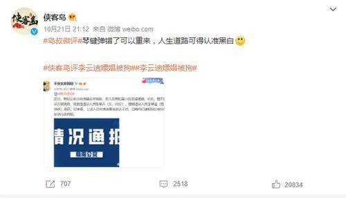 衣哥今日热点爆料图片大全,今日热点爆料图片大盘点 第2张 衣哥今日热点爆料图片大全,今日热点爆料图片大盘点 第2张
