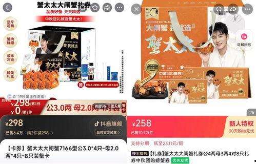 三只羊最新爆料新闻视频,揭秘娱乐圈惊人内幕! 第2张 三只羊最新爆料新闻视频,揭秘娱乐圈惊人内幕! 第2张