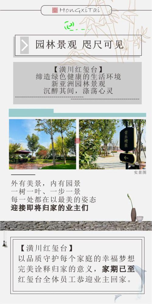 潢川头条最新爆料,最新爆料事件深度解析 第2张 潢川头条最新爆料,最新爆料事件深度解析 第2张