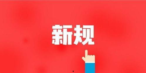 干货圈最新爆料新闻事件,最新爆料事件引发社会热议