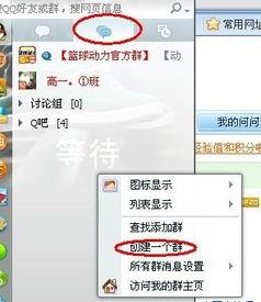 吃瓜群免费qq群号多少啊,吃瓜群免费QQ群号大公开！