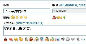 吃瓜群免费qq群号多少啊,吃瓜群免费QQ群号大公开! 第3张 吃瓜群免费qq群号多少啊,吃瓜群免费QQ群号大公开! 第3张