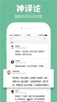 搞笑快速吃瓜视频下载免费,免费下载，速来围观！  第3张