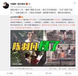 最新爆料马可晨视频,揭秘背后惊人真相  第2张
