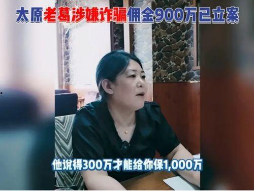 吃瓜视频爆料博主是谁,吃瓜视频爆料博主身份大起底  第2张