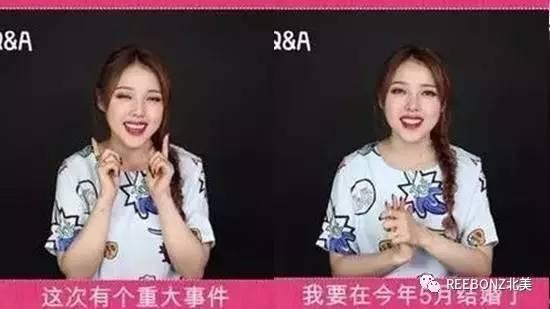 美妆博主爆料婚礼视频,一场视觉与美妆的盛宴  第1张